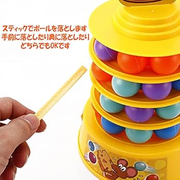 Amazon.co.jp: ぐらぐらバランシングボール - Tunbling Cake